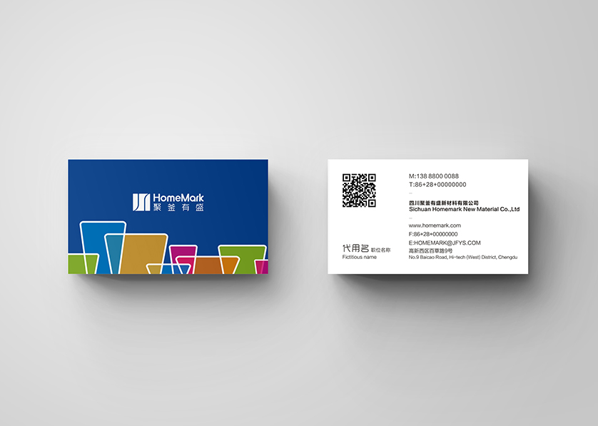 达尔罕茂明安联合旗VI设计