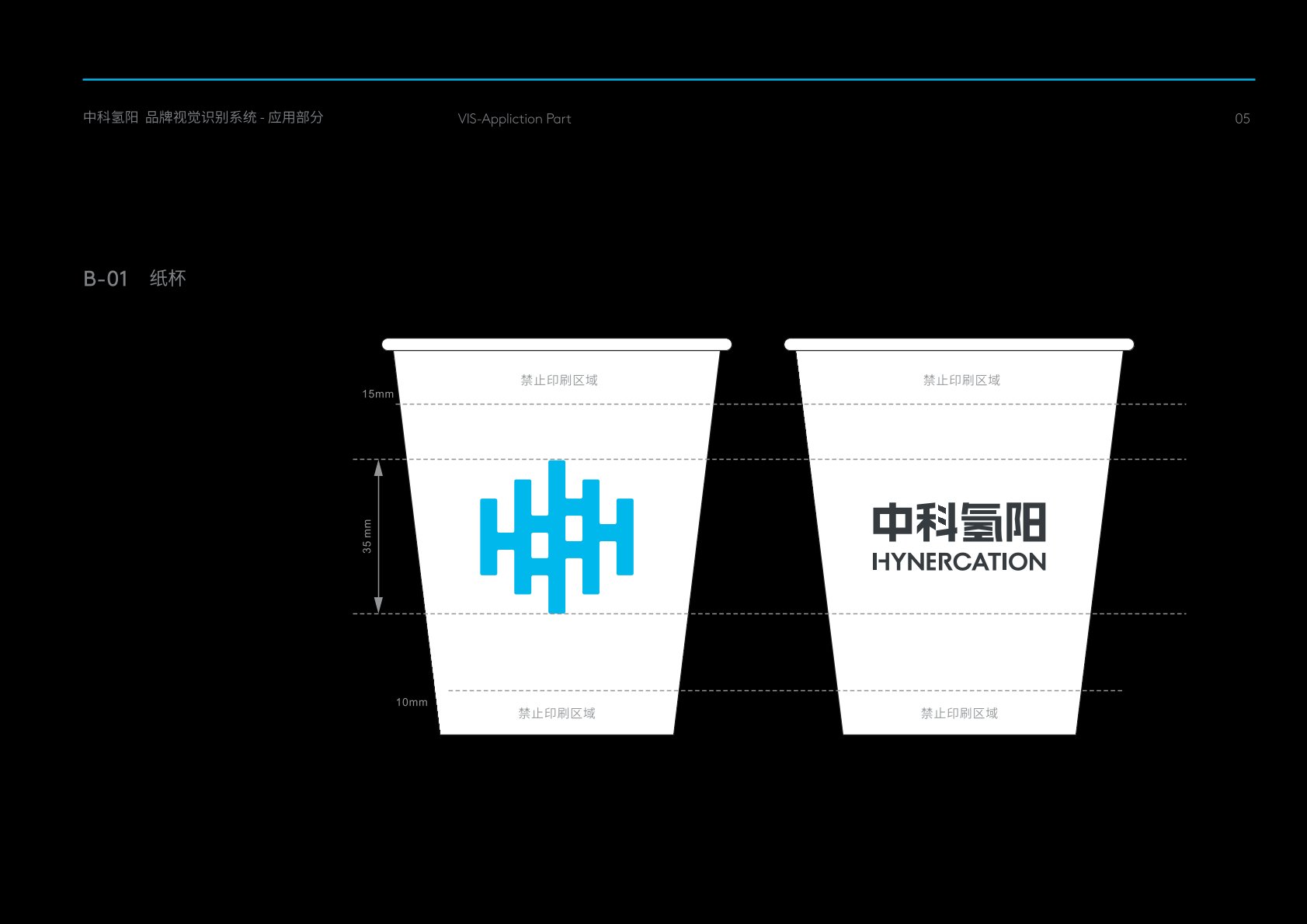 达尔罕茂明安联合旗VI设计公司