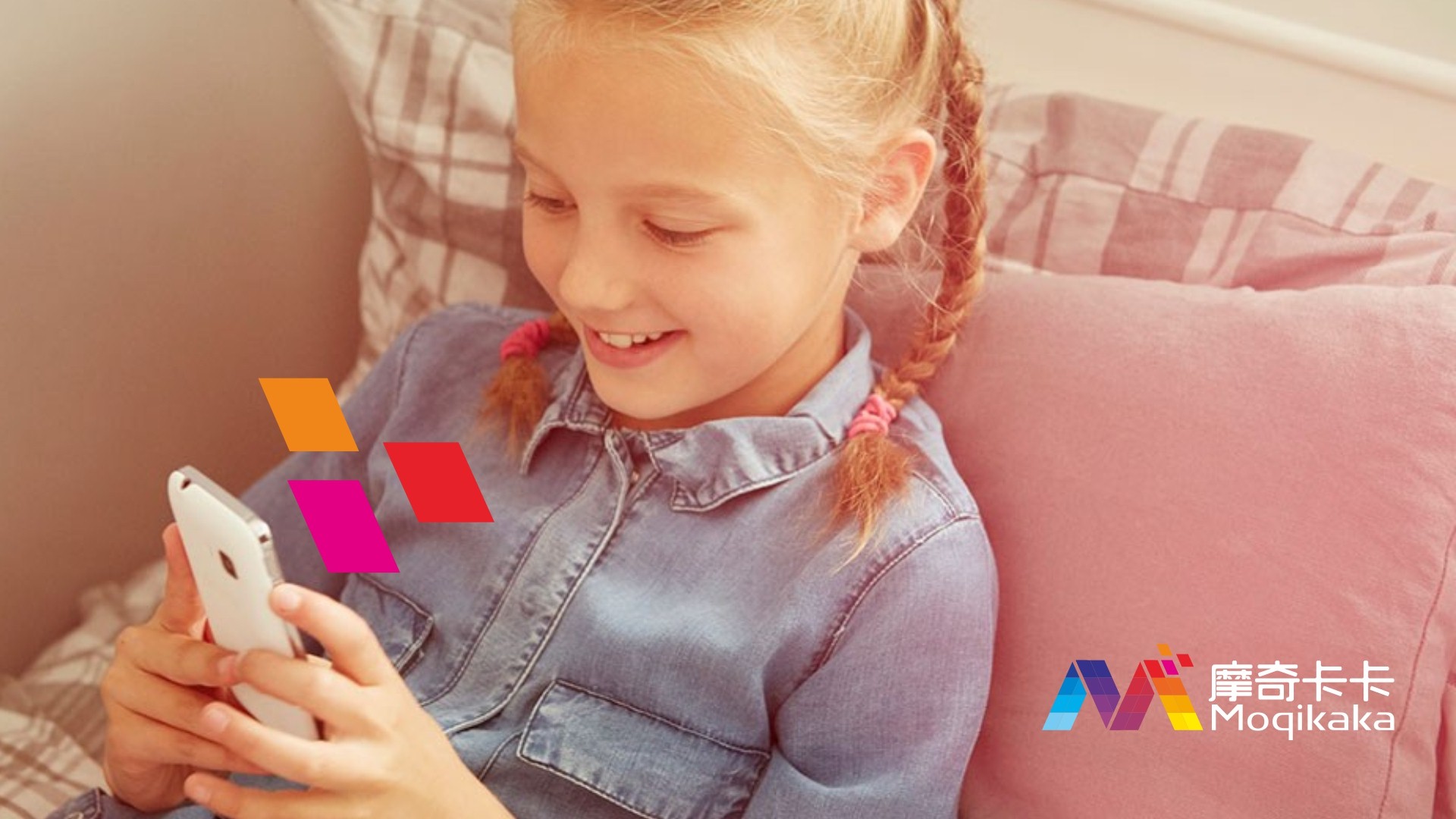 达尔罕茂明安联合旗VI设计